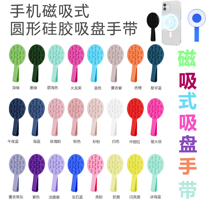 Silicone Magnetic Phone Wristband Multifunctional Suction Cup Bathroom Glass Wall Mount Lazy Phone Holder Wrist Strap