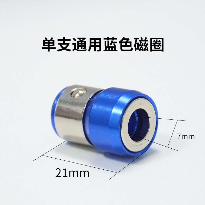 Cabeza de destornillador eléctrico transfronterizo más cabezal de lote de posicionador magnético fijación de cabezal de lote de anillo magnético cabezal de lote de metal más magnético