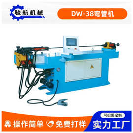 DW-38小型立式弯管机全自动数控液压单头冷弯金属加工