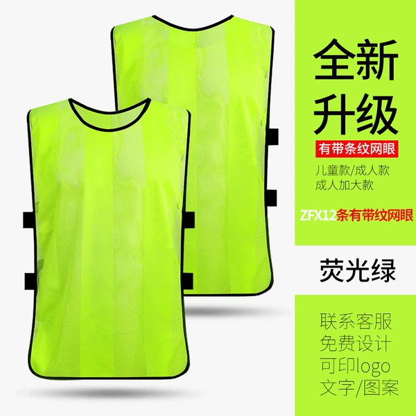 Striped mesh - fluorescent green