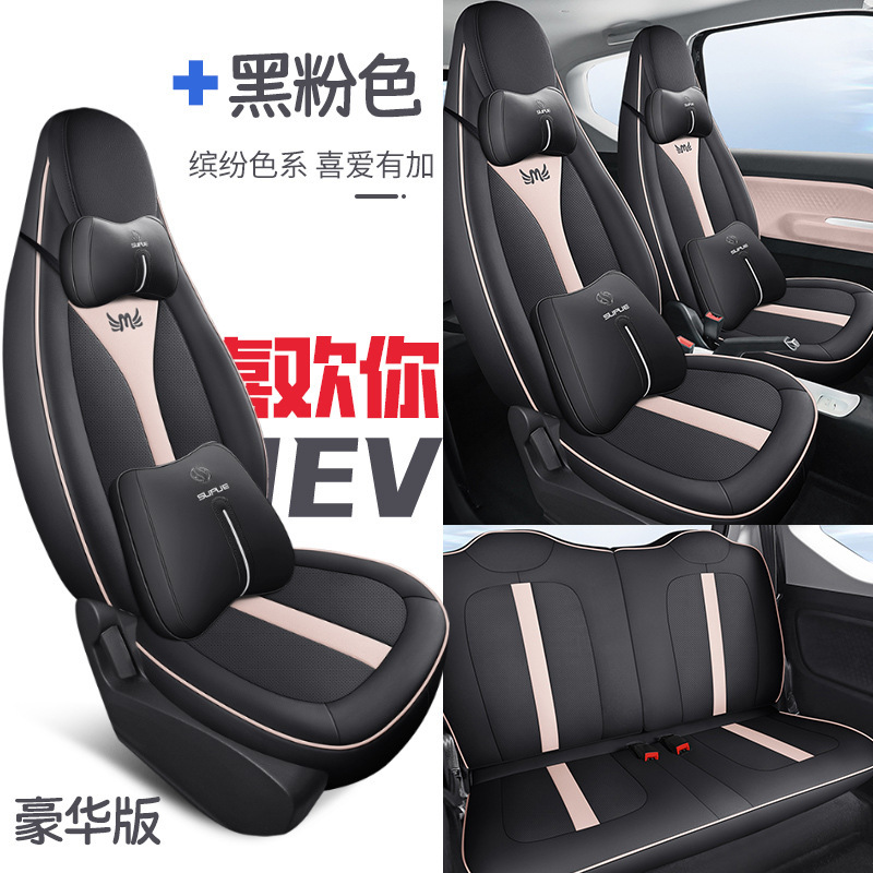 DJGY-블랙 핑크 [디럭스 에디션]