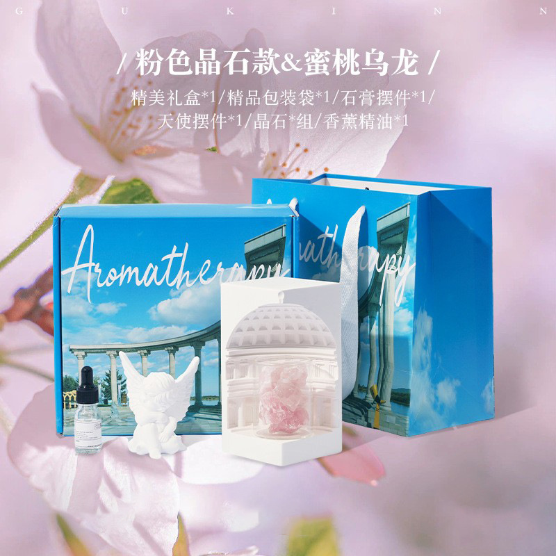 攀潮日照金山アロマ装飾品 誕生日プレゼント ホリデーギフト エッセンシャルオイルアロマギフトボックス ディフューザーストーンギフト|undefined