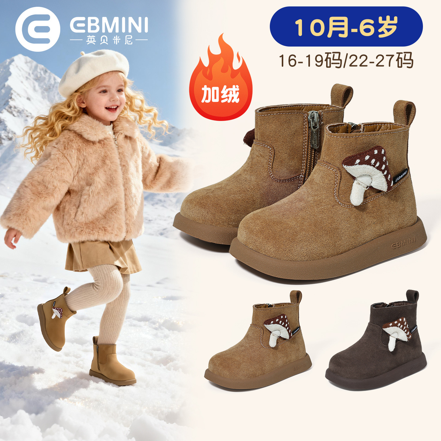 Inbemini Kidsren's Snow Boots Winter Velvet Anti-Slip Warm and Convenient Zipper Cotton Boots Girls Comfortable Cotton Shoes