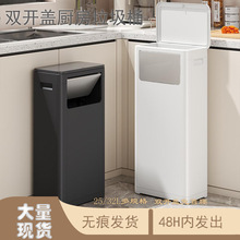 跨境爆款19cm窄缝垃圾桶厨房大容量按压式免弯腰夹缝收纳现货速发