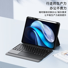 钜启适用vivopad5pro平板键盘保护套IQOOPad全包笔槽蓝牙键盘保护