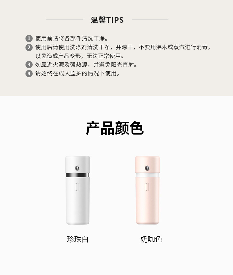 H2贝之旅详情页_09.jpg