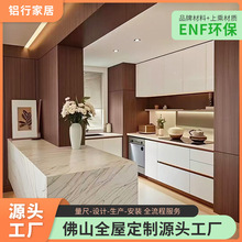 全铝整屋家具定制 全铝合金衣柜衣帽间定制 蜂窝大板衣柜门橱柜门