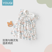 ����Ůͯ�B��ȹ�ļ�����һ�qŮ�����黨ȹ���׃��ɐ�С�w�乫��ȹ