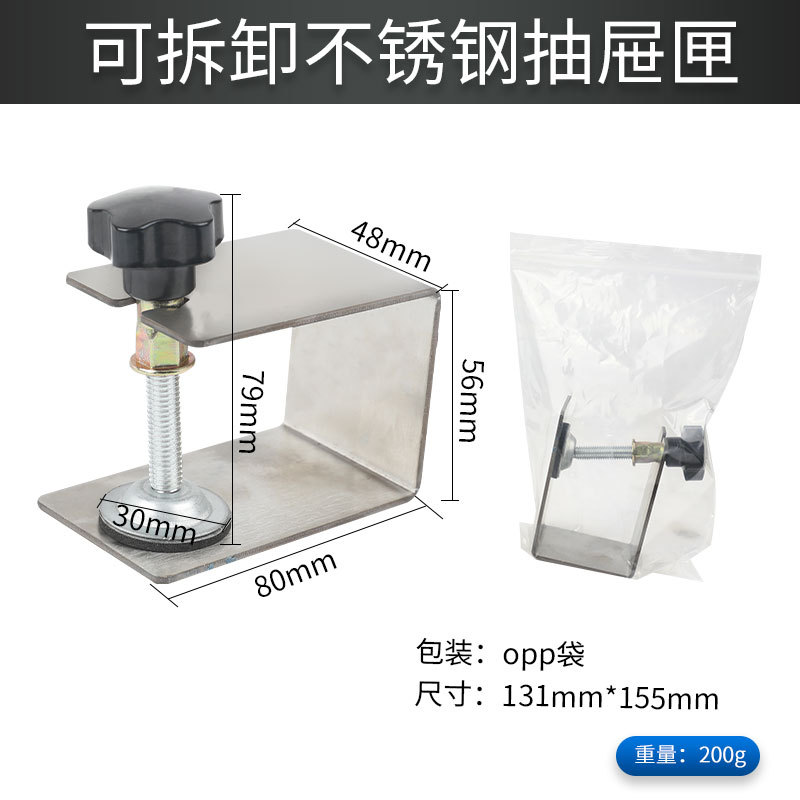 Из нержавеющей стали, съемный