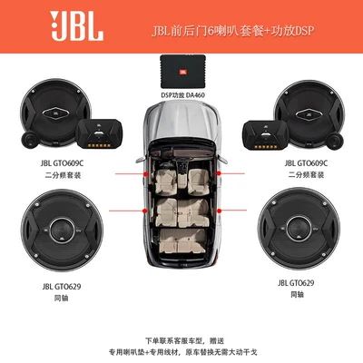 Speaker, Car speaker/subwoofer - standard-audiophile-grade-gto609c629-six-speakerdsp-power-amplifier