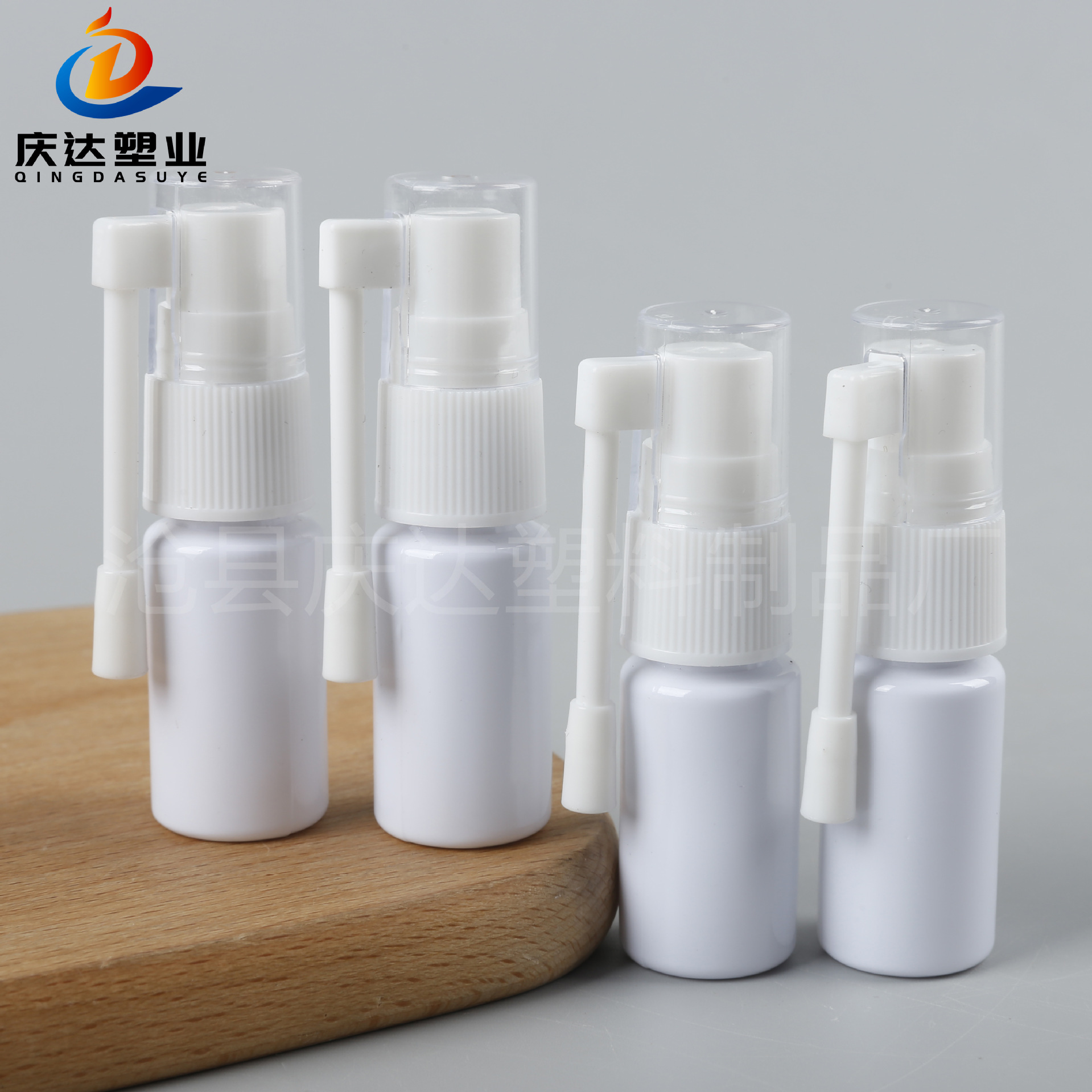 10ml象鼻式白色喷雾瓶PE细雾喷瓶360度可旋转摇杆喷头液体空瓶子