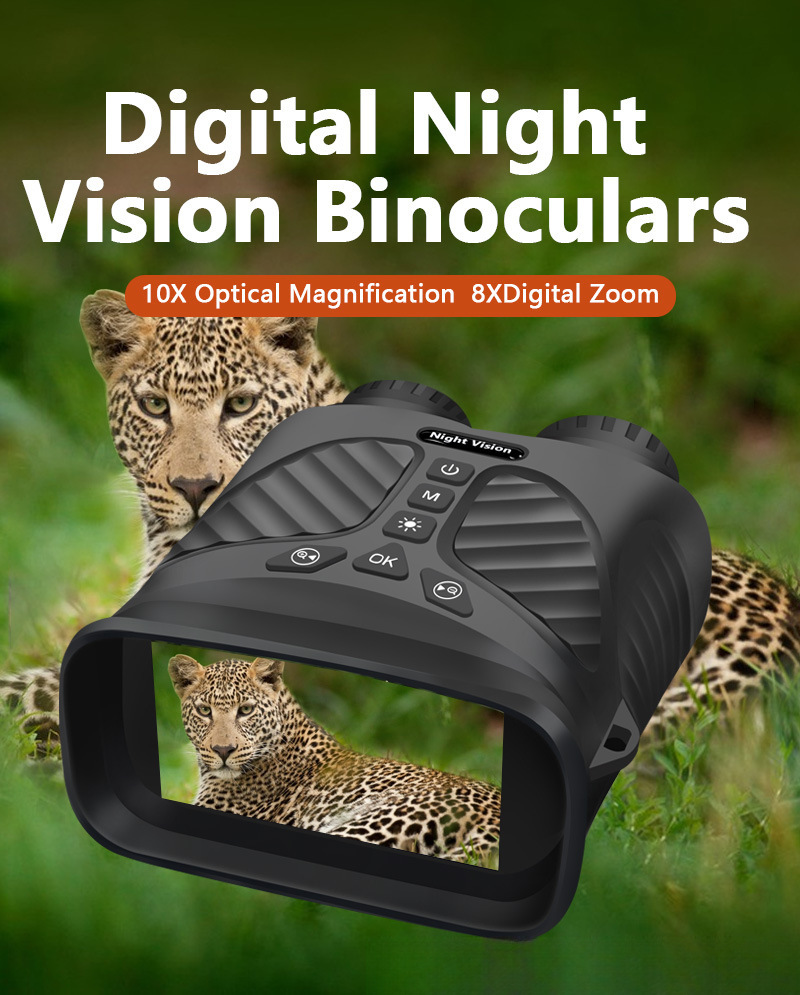 DT39夜视仪 (2).jpg?x-oss-process=image/format,png