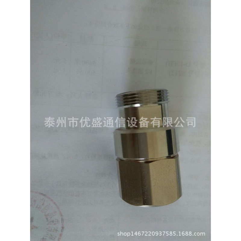 5G 기지국 7/8-K 피더 헤드 L29 피더 헤드