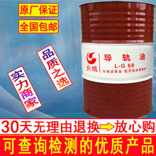 �L��L-G68̖��܉���Ї�ʯ��ԭ�S��Ʒ���C200��