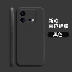 IQOONEOシリーズの携帯電話ケースIQOONEO 9保護カバーbc 8proストレートtpu/7se/6/5s/3を適用