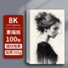 8K-100 pictures-160G
