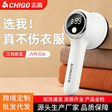 志高毛球修剪器三档剃毛器衣服起球家用打刮除毛器剃吸除球器批发
