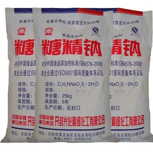 �F؛ʳƷ���Ǿ��c ʳ�÷�ĩ�Ǿ����r���Ǿ��c���500��25����/��