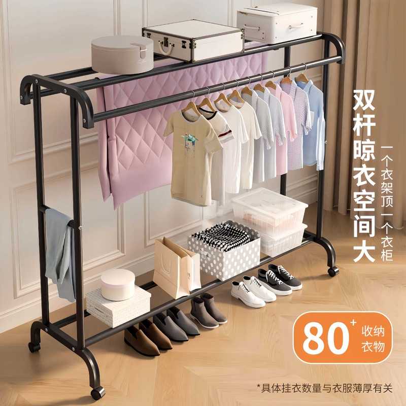 简易衣帽架落地可移动室内房间挂衣架子晾衣架家用卧室衣服收纳架|undefined