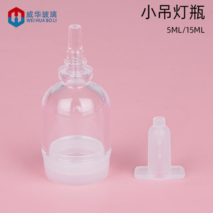 �¿��n��С��ƿ��ƿ5ml 10ml 15ml�����ữ�yƷԭҺƿ ���AҺƿ��