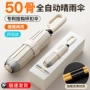 两用防紫外线防晒遮阳太阳伞