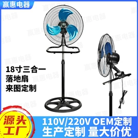 电风扇;对流/循环扇;露营风扇