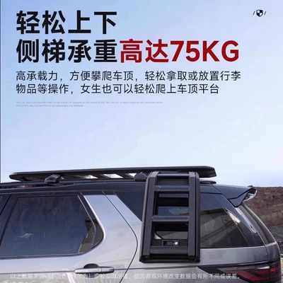 luggage frame, crossbar modification, side – Roof rack