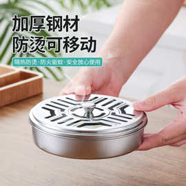 不锈钢蚊香盒蚊香盘带盖驱蚊除蚊盒防火防烫托盘家用创意