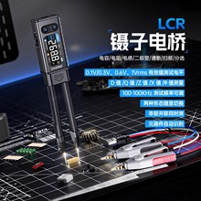 FNIRSI������˹����늘����LCR-ST2�߾��ȶ����ֳ�Ԫ�����yԇ�x