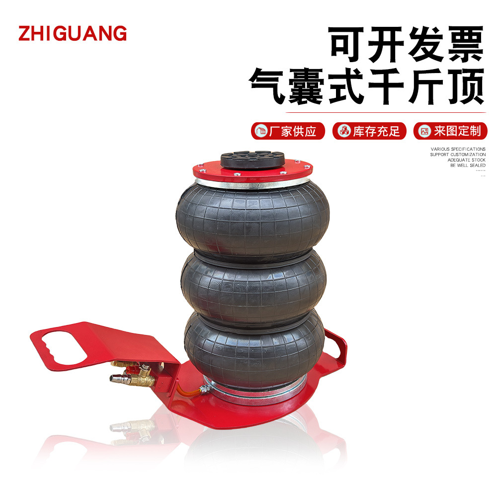 厂家批发3吨气动千斤顶手提把气囊千斤顶换机油换胎用气囊千斤顶