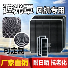 通风机;畜牧养殖机械;换热制冷空调