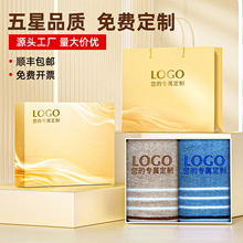 棉之最毛巾礼盒礼品实用套装礼物公司开业员工客户定制logo伴手礼