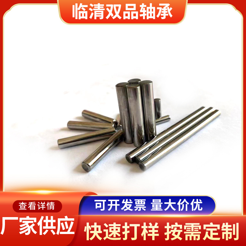 滚针 圆柱销   5*5 6 7 8 9 10 11 12 13  14 15 16 17 18  19 20