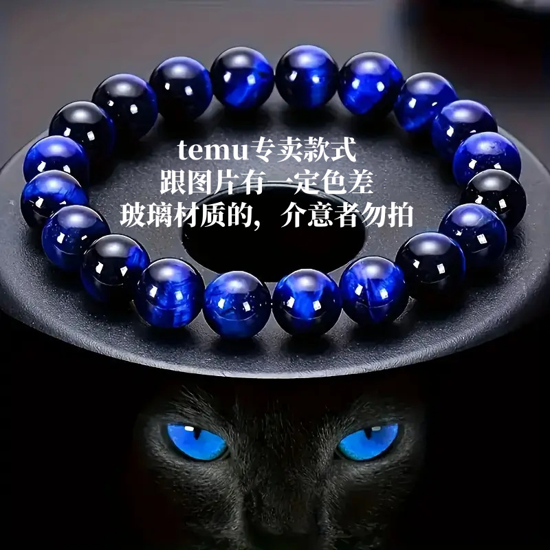 国境を越えた人気のtemu Xiyin TK-イエロー、パープル、ブルー、ダークグリーン、ローズレッド、ライトブルータイガーアイストーンブレスレット|undefined