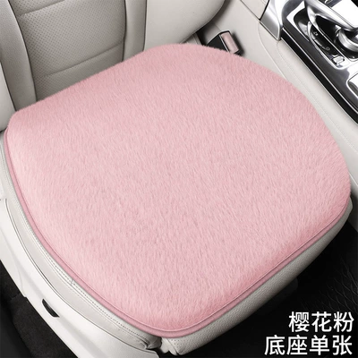 Plush Imitation Mink Velvet Warm, Wool pad - sakura-pink-square-mat