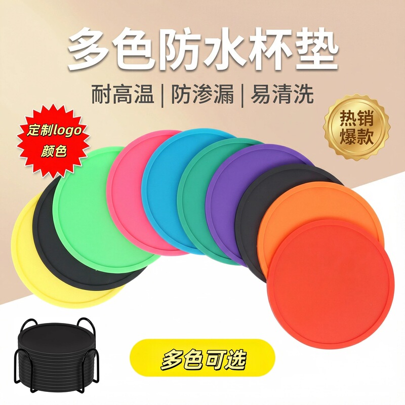 Hot-Selling Silicone Coasters, Round 10cm Heat-Insulating Placemat Set, Water-Draining, Anti-Scalding Coffee Cup, Soft Rubber Tea Cup
