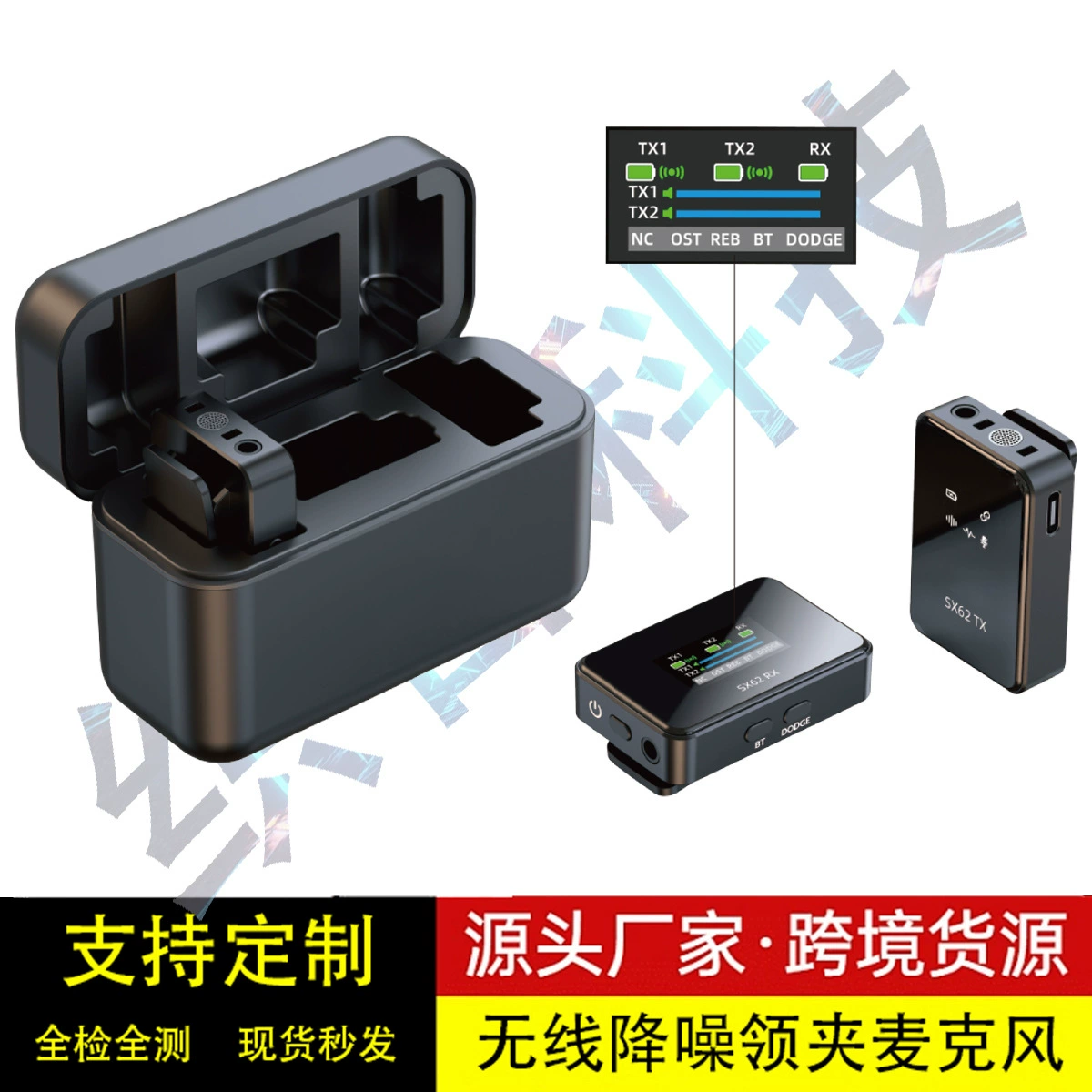 Новый беспроводной петличный микрофон производителя Source SX62 имеет стабильную передачу и петличный микрофон для прямой трансляции на открытом воздухе с высоким качеством звука.