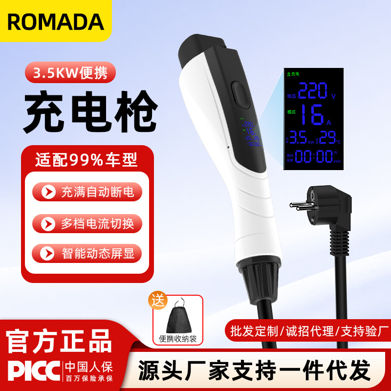 Portativ elektrik şarj tabancası GB/T və Avropa standartı