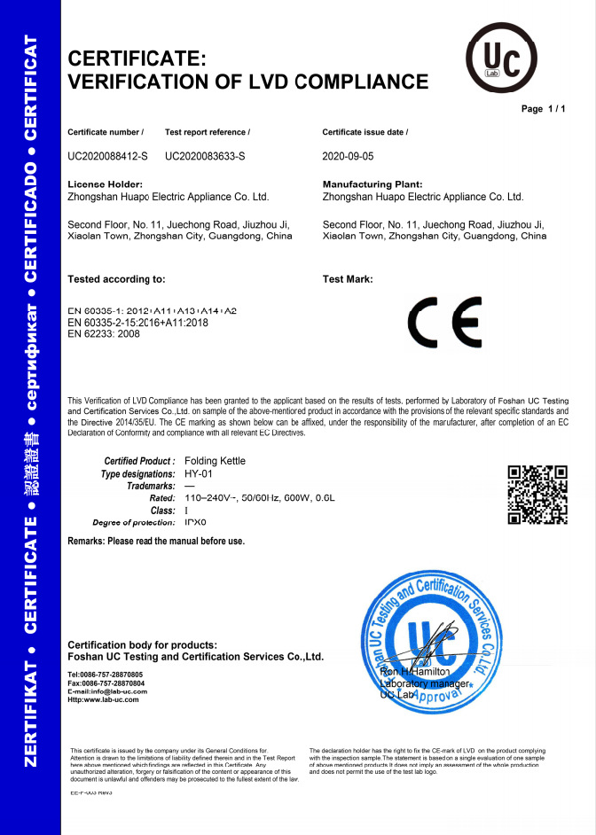 迷你折叠水壶硅胶电热水壶便携式小型户外旅行烧水壶可伸缩电水壶详情6