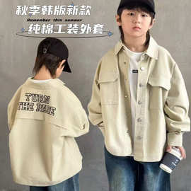 男童帅气时髦衬衫外套2026春秋装中大童炸街休闲宽松百搭儿童衬衣