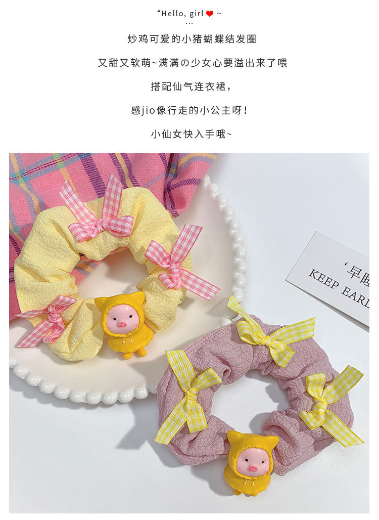 小猪蝴蝶结发圈_04.jpg