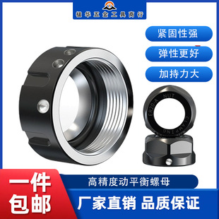 ��̙C�A�^��ĸER11��ñER��ĸer25ER32��ĸ��ƽ����ñ��̙C���