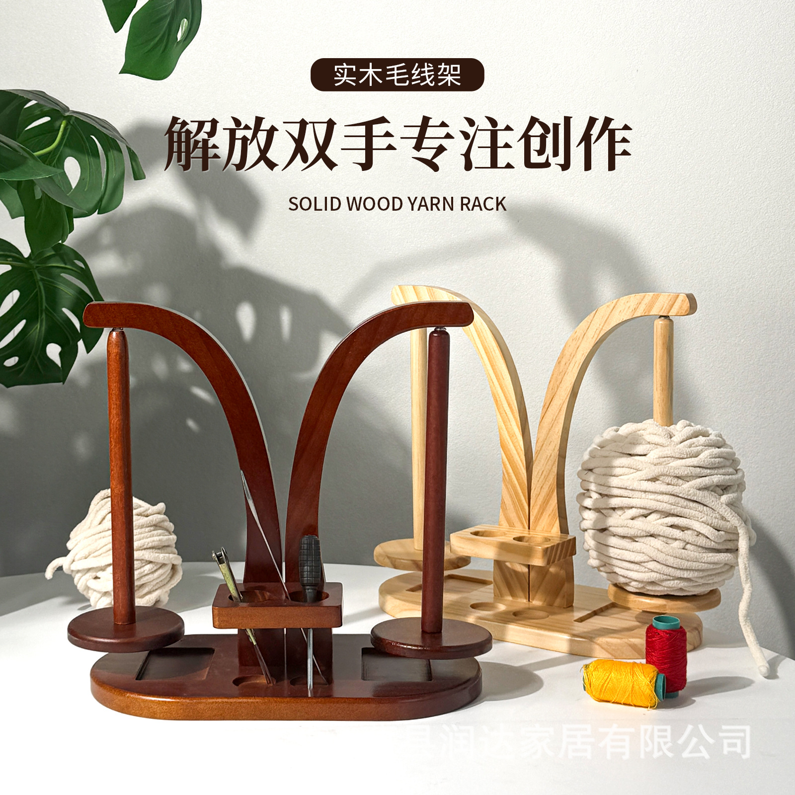 Wooden Yarn Rack with Magnetic Dual-Axis Hook Needle Storage, Desktop Rotatable Yarn Weaving Auxiliary Tool