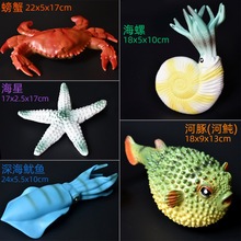 厂家定制仿真海洋生物动物恐龙模型大白鲨鱼螃蟹海龟玩具软胶套装