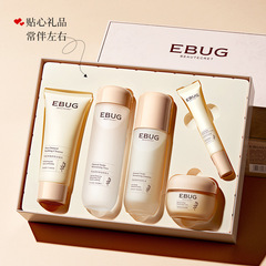 Yiluying oatmeal five-piece moisturizing set, hydrating skin care set, moisturizing and rejuvenating facial care and skin care product set