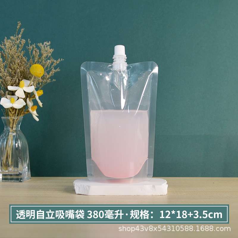 现货透明一次性吸嘴袋奶茶酸奶豆浆中药液体分装包装袋自立饮料袋|undefined