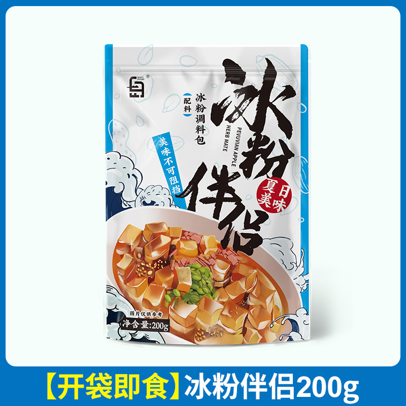 아이스 파우더 컴패니언 200g