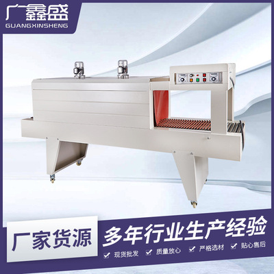 全自动PE膜热收缩包装机 热风内循环收缩包装机 覆膜纸箱包装机|ms