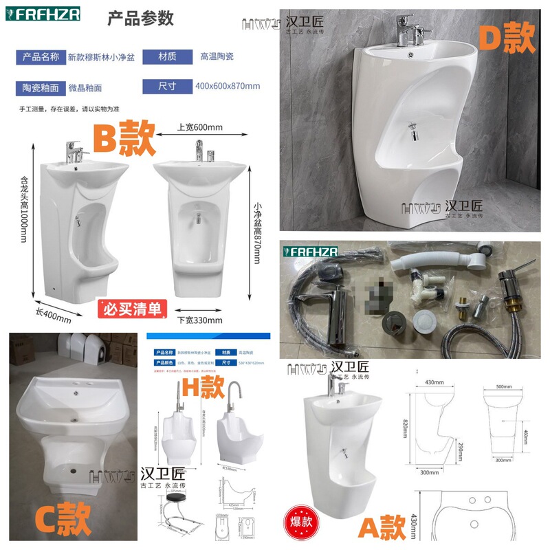Floor-Standing Foot-Washing Pedestal Basin Integrated Ceramic Basin Washbasin for Balcony, Small Apartment, Villa, Hand-Washing and Foot-Washing Sink Floor-Standing Foot-Washing Pedestal Basin Integrated Ceramic Basin Washbasin for Balcony, Small Apartment, Villa, Hand-Washing and Foot-Washing Sink