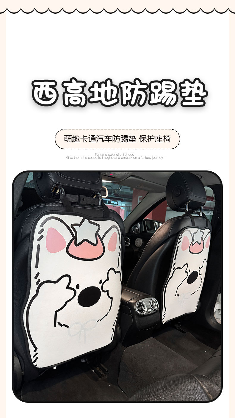 New Model Anti-Kick Backrest Pad for Car Seats, Universal Anti-Dirt Protective Pad for Interior Use, Rear Seat Anti-Wear Pad
